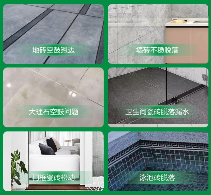 古丈瓷砖空鼓维修公司分享下旧房翻新时，原瓷砖基层处理不到位可能会导致的问题